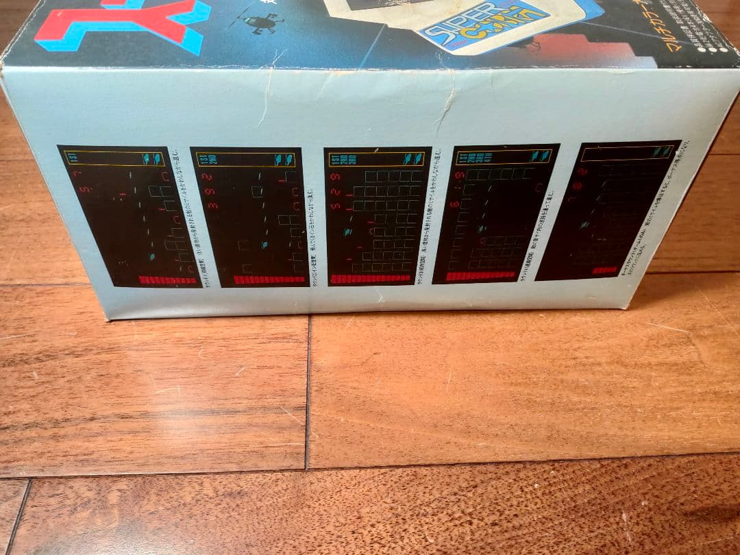 希少 学研LSIゲーム　スーパーコブラ　昭和レトロゲーム　稼働品 美品