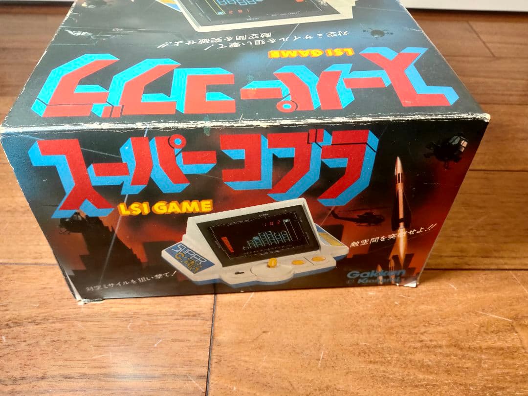 希少 学研LSIゲーム　スーパーコブラ　昭和レトロゲーム　稼働品 美品