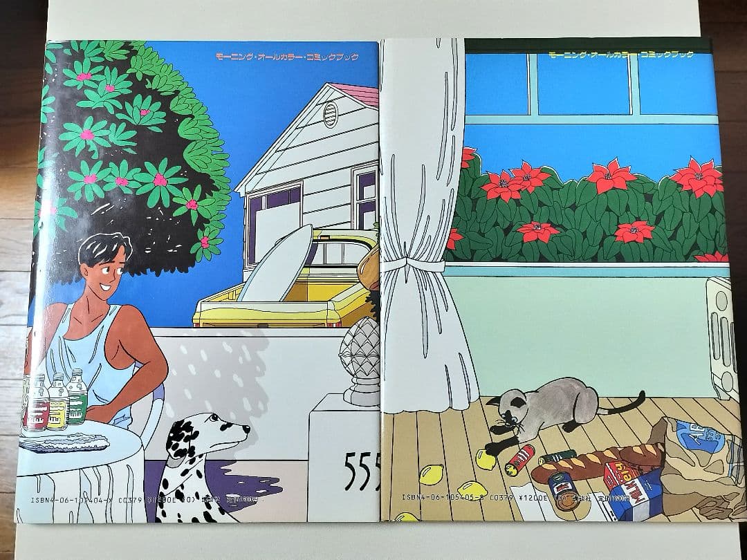 【カラーコミック】 ハートカクテル 1〜10巻セット　わたせせいぞう / 著