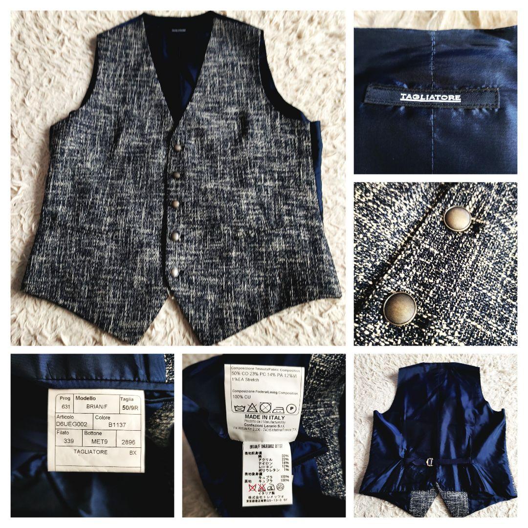 TOMORROWLAND TAGLIATORE セットアップ スリーピース ジレ