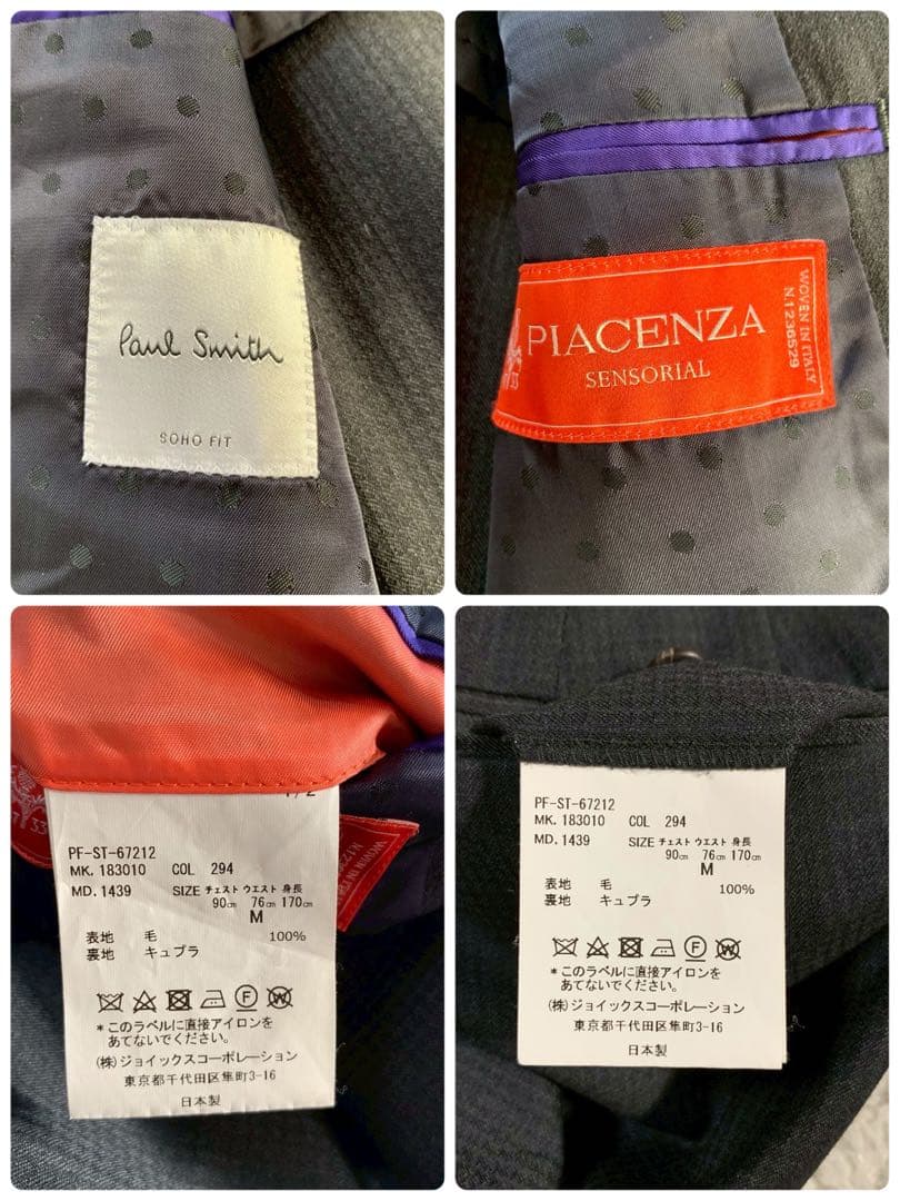 現行モデル　Paul Smith　ポールスミス　スーツ　セットアップ　SOHO