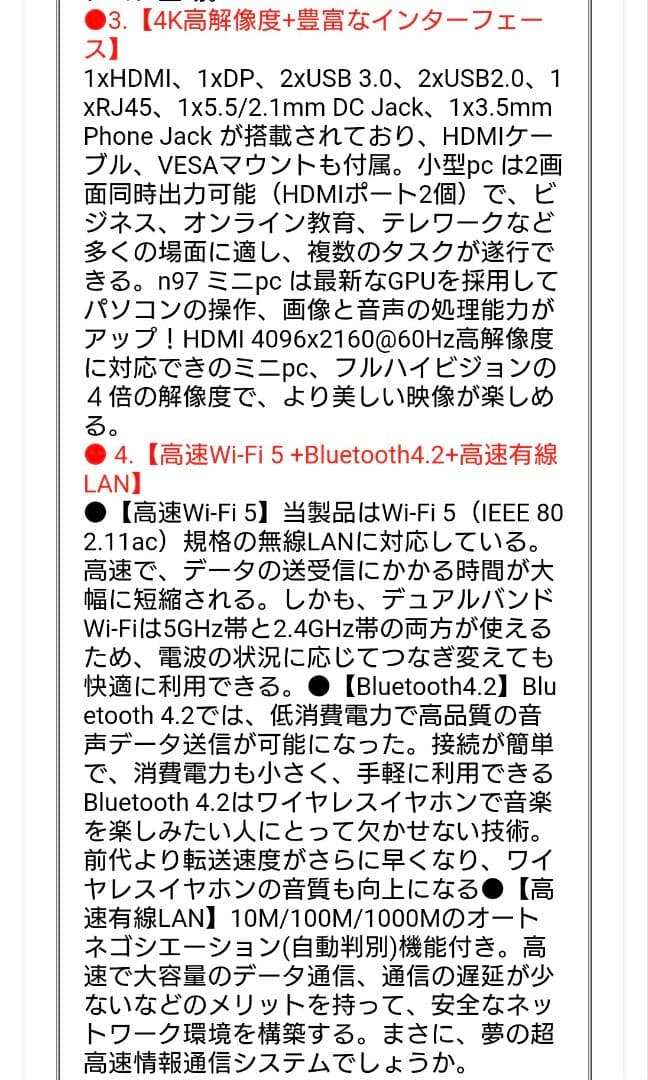 新品未開封　NiPoGi ミニPC E1 N95 ROM16GB 512GB