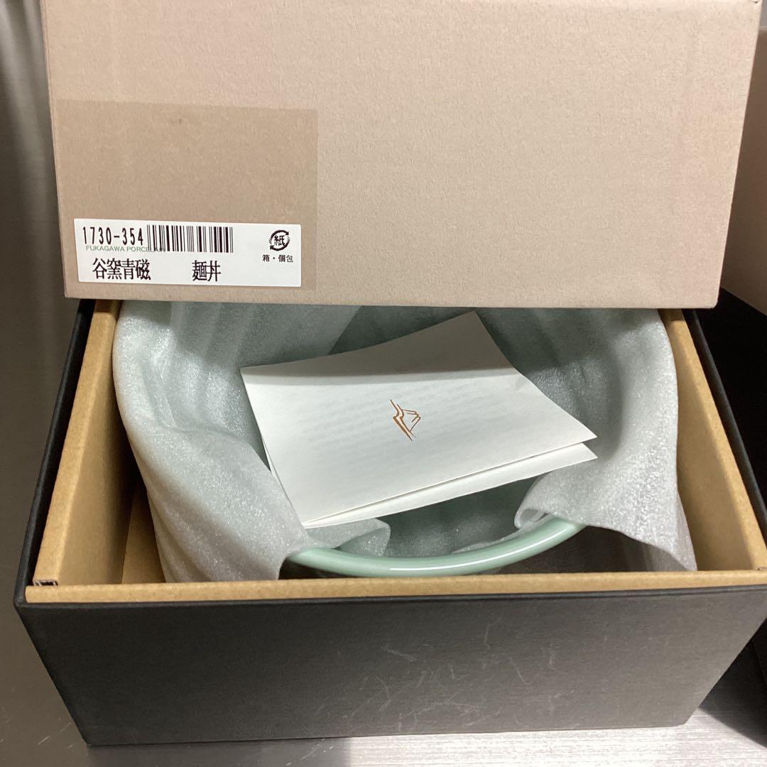 深川製磁　麺丼　2個セット