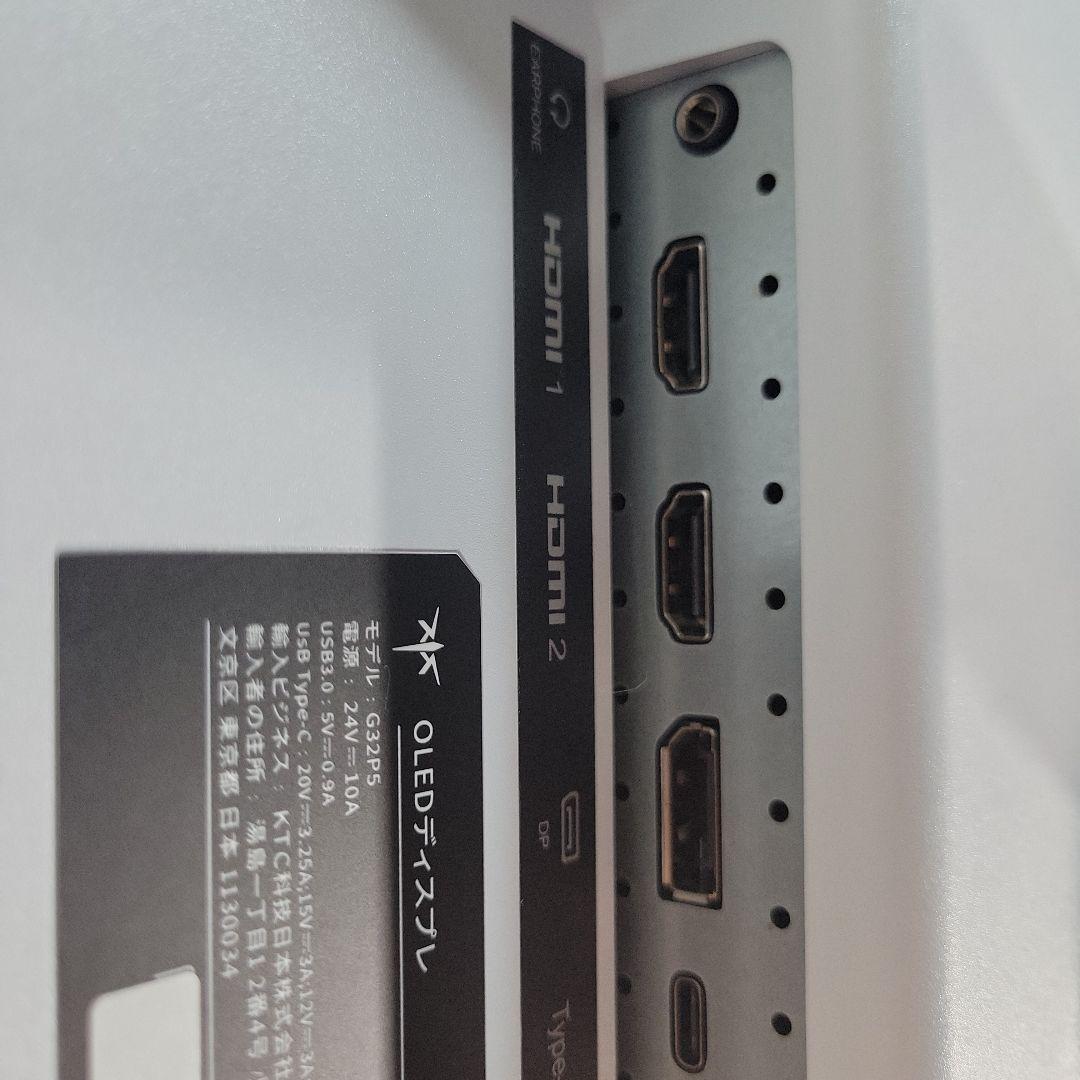 KTC 32インチ4K OLED有機ELゲーミングモニター デュアルモード中古品