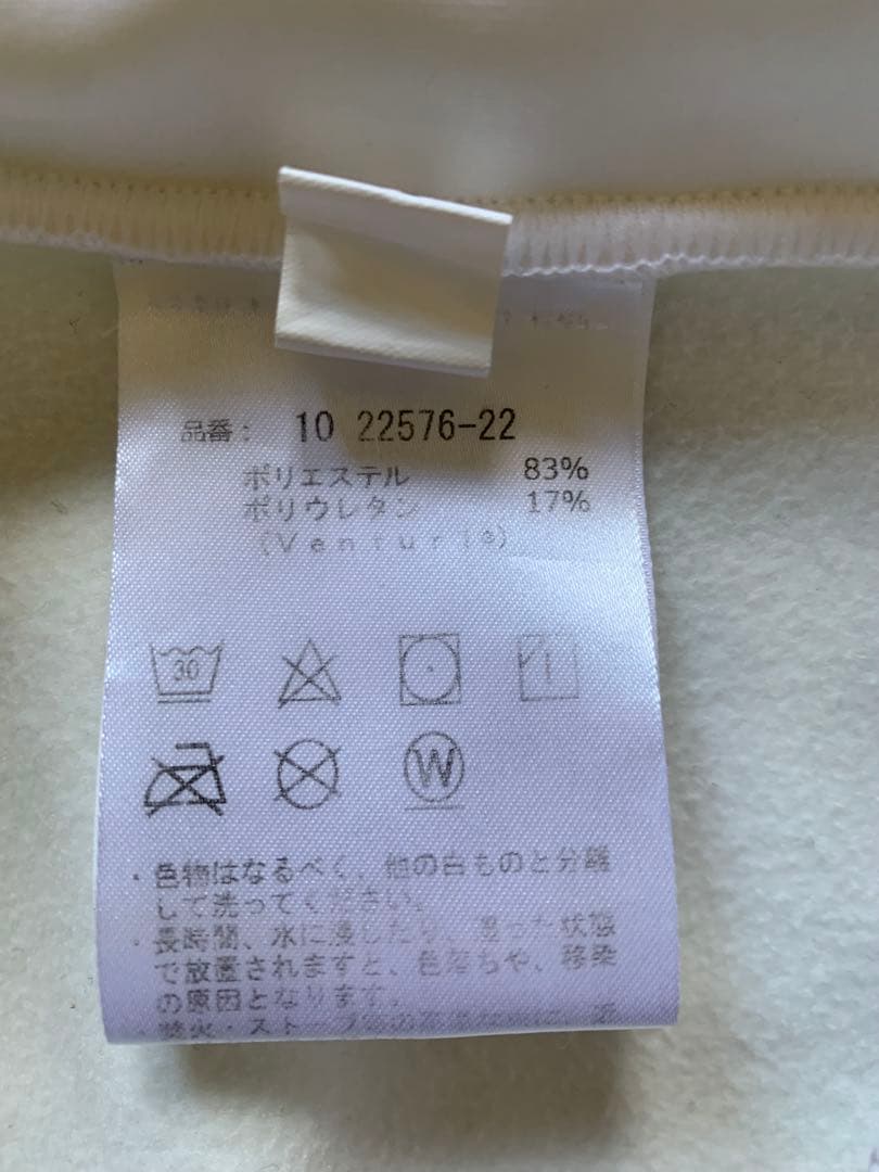 紫　ショッフェル　スキー　レーシングスーツ　男性用　Sサイズ