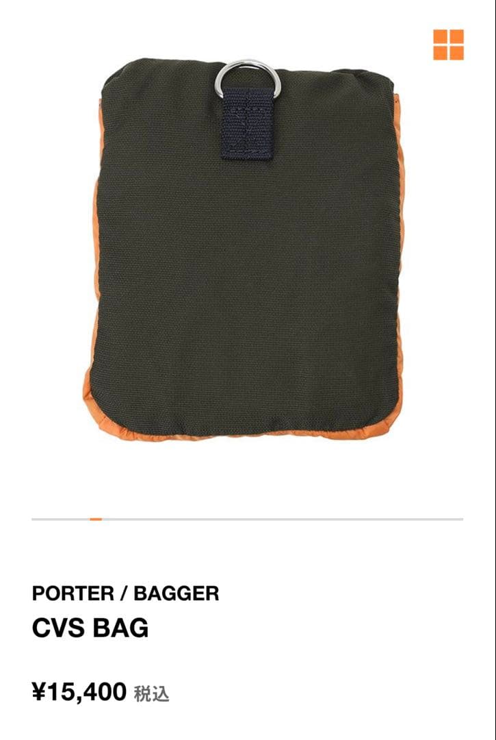 【美品】PORTER ポーターCVSバッグ　エコバッグ　カーキ　オリーブ