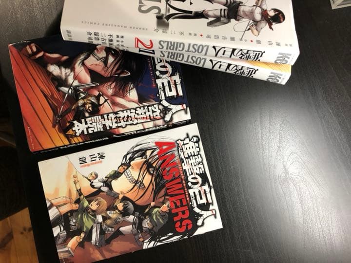 進撃の巨人 LOSTGIRLS等