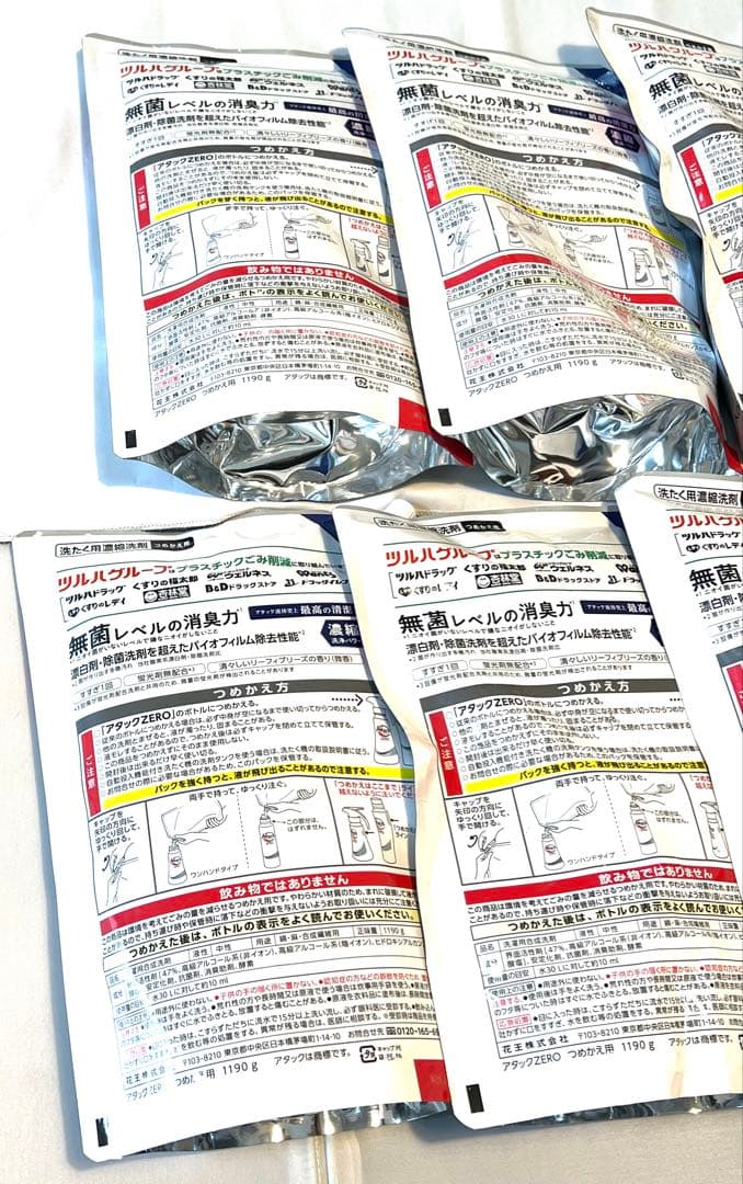 花王 アタック ZERO 詰替用 1190g×10個 ツルハ限定増量品