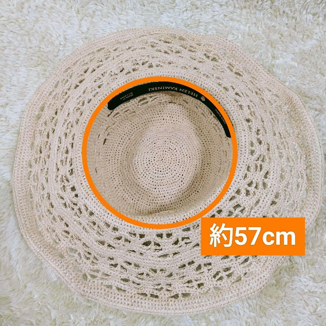 1498 ヘレンカミンスキー 麦わら帽子 編み模様 ラフィア100% ベージュ