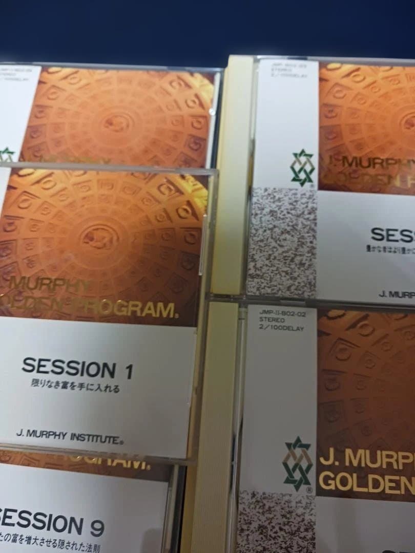 絶版、レア、ジョゼフマーフィー、ゴールデンプログラム、SSI.ナポレオンヒル