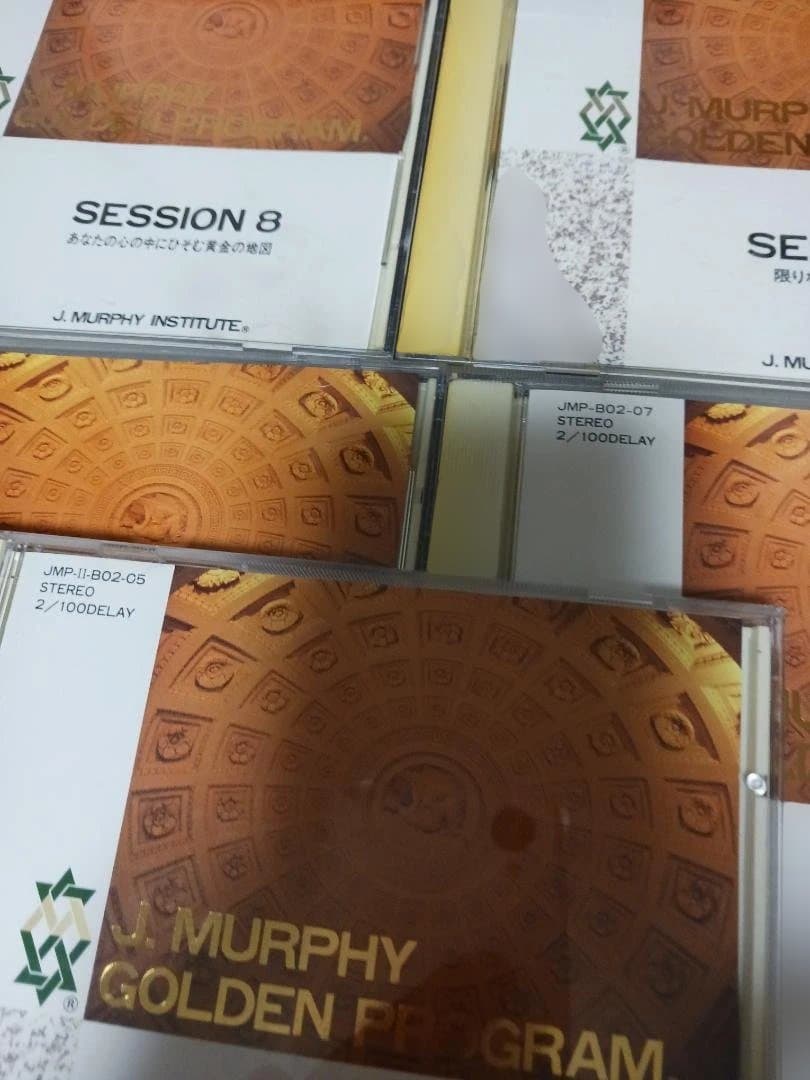 絶版、レア、ジョゼフマーフィー、ゴールデンプログラム、SSI.ナポレオンヒル