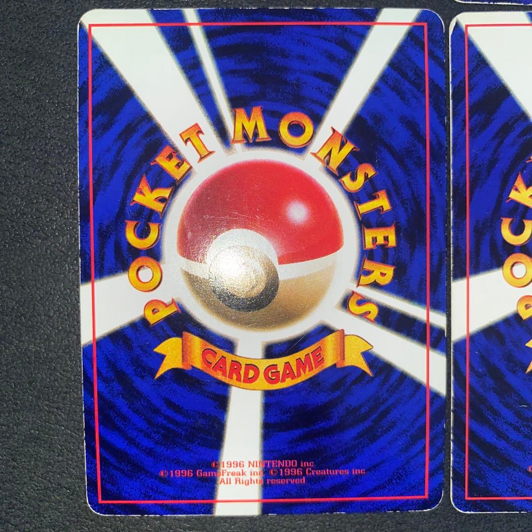 ポケモンカード　旧裏　拡張シート　4枚まとめ売り④