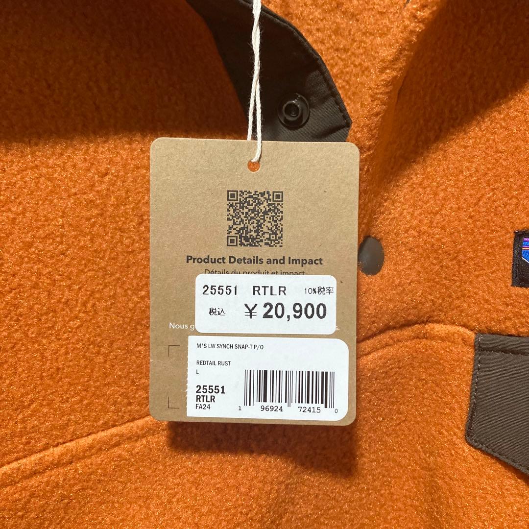 新品 patagonia Synchilla Snap-T Pullover