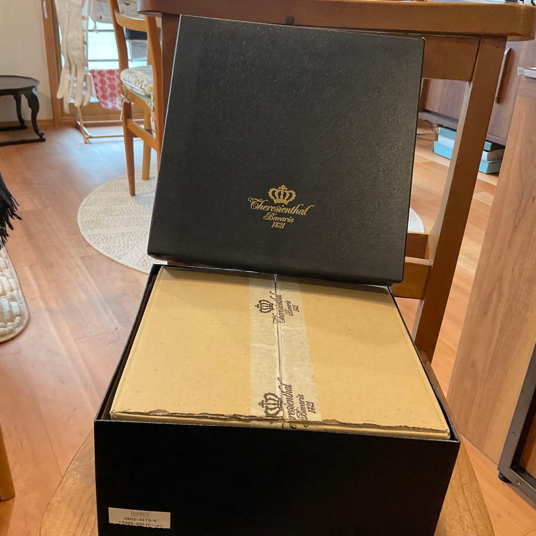 【テレジアンタール】ドイツ クリスタル ペアボウル バッカス未使用