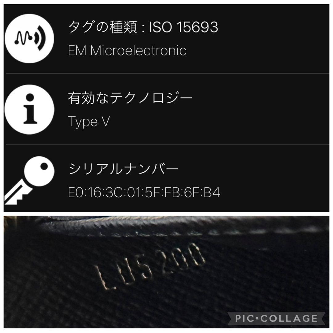 【極上品】ルイヴィトン ジッピー モノグラム リバース ジャイアントRFID