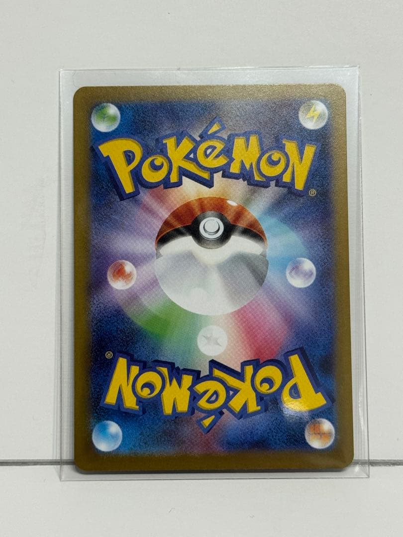 メガリザードンXex [SAR] （M2_110/080） インフェルノX