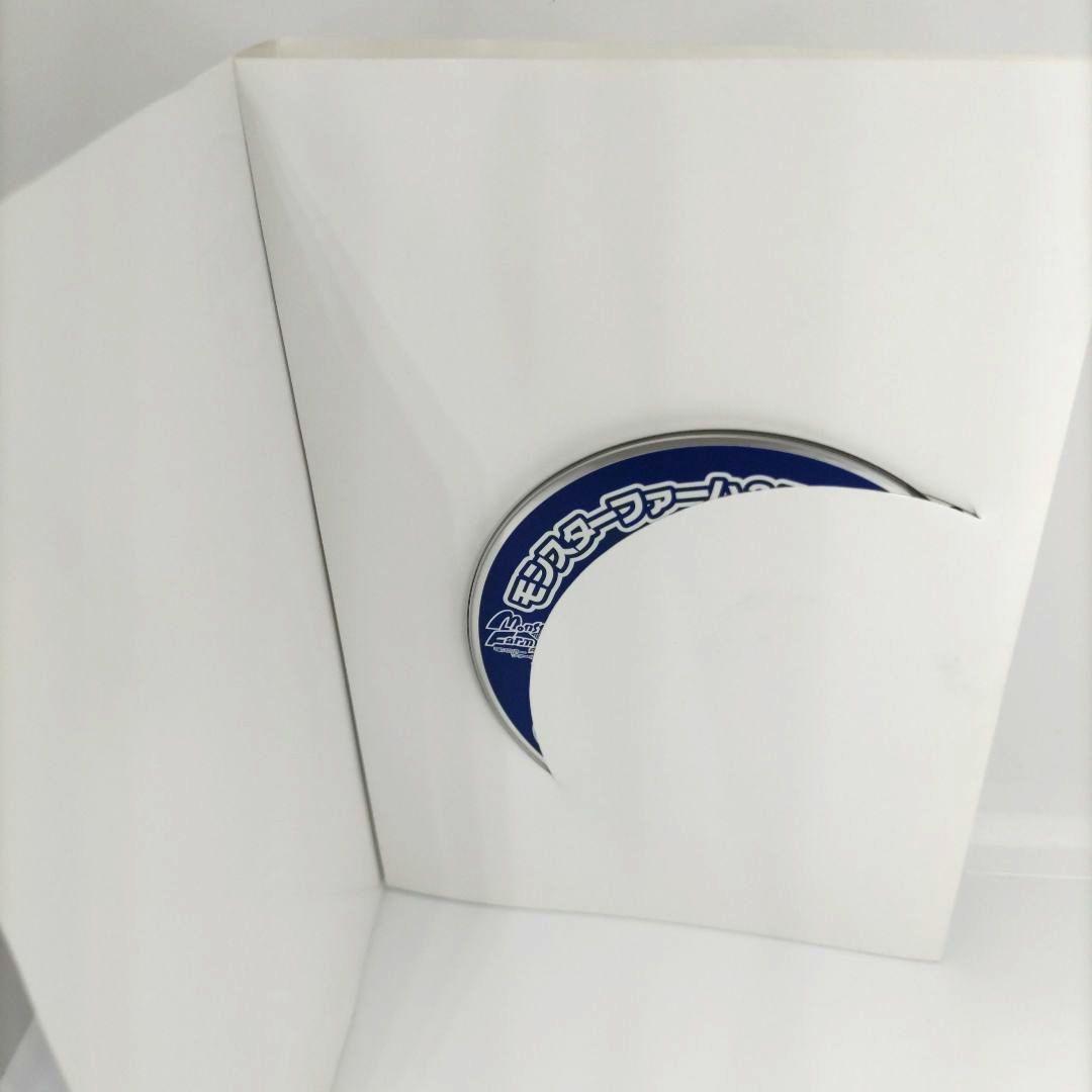 モンスターファーム2　スペシャル円盤石　【Vジャンプ  懸賞品・当選品】