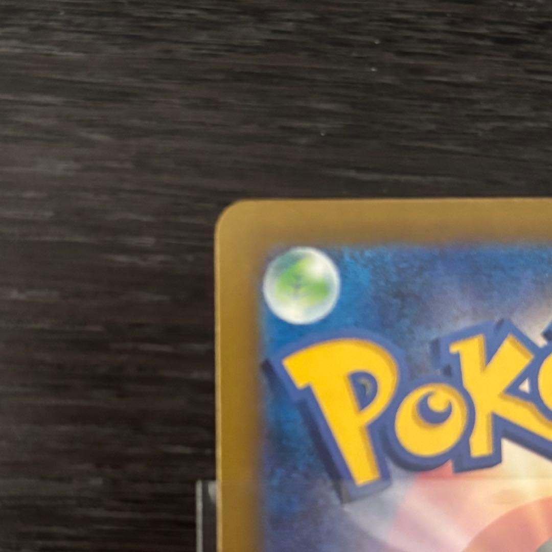 【美品】メガゲンガーex sar