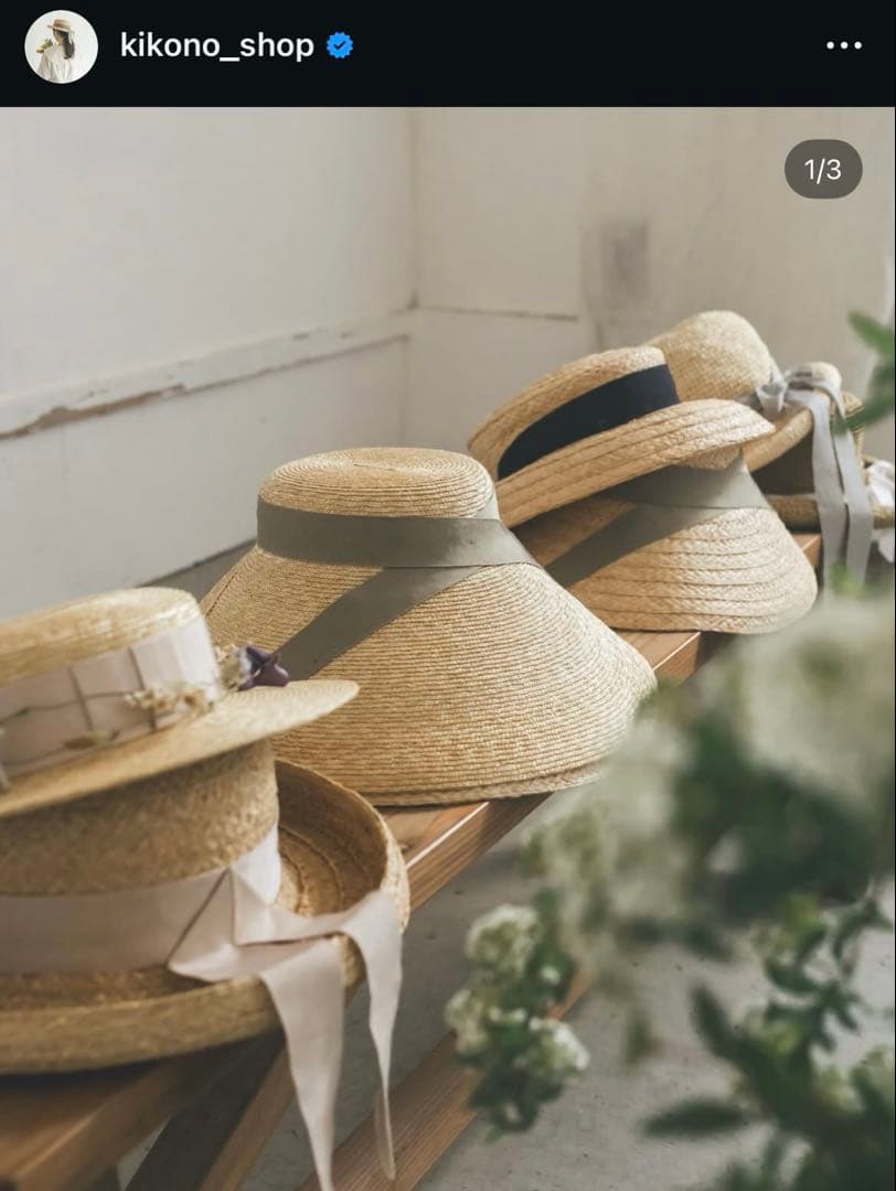 KIKONO Emmaグリーンベージュリボン　麦わら帽子