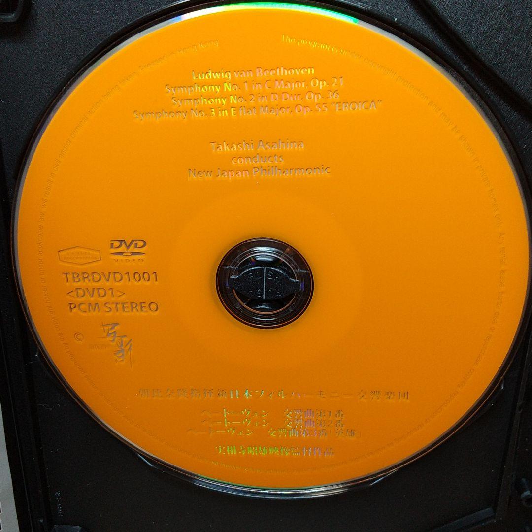 【廃盤】朝比奈隆/ベートーヴェン:交響曲全集(実相寺昭雄映像監督)〈初回限定盤〉