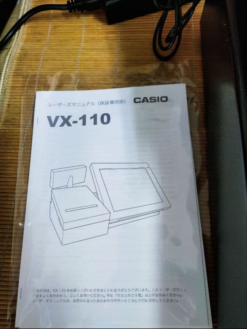 カシオレジスター　VXタッチ操作　設定無料　Android　2081101