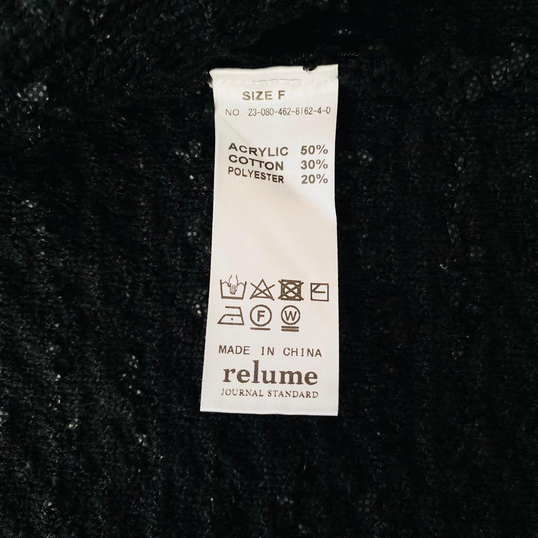 【美品】ジャーナルスタンダード　TWEEDYニットジャケット　ツイード　金ボタン