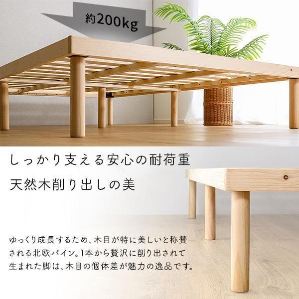 北欧パイン材すのこベッド ダブル ブラウン [7202]