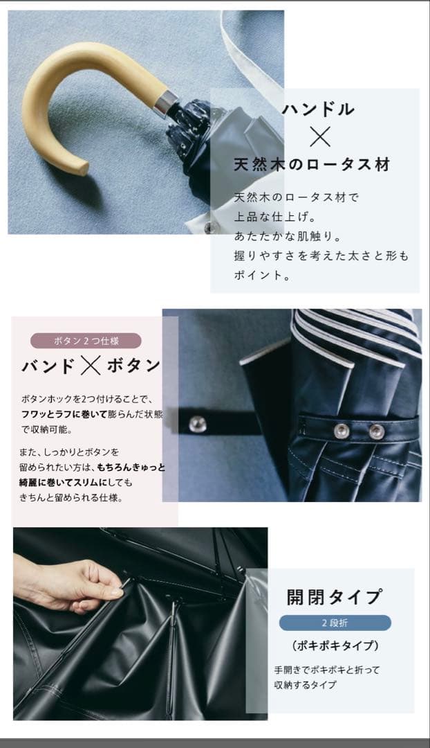 COKAGE+ 折りたたみ日傘 ホワイトベージュ