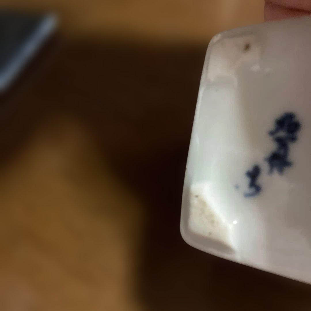 『香合　赤絵(染付) 清水焼』