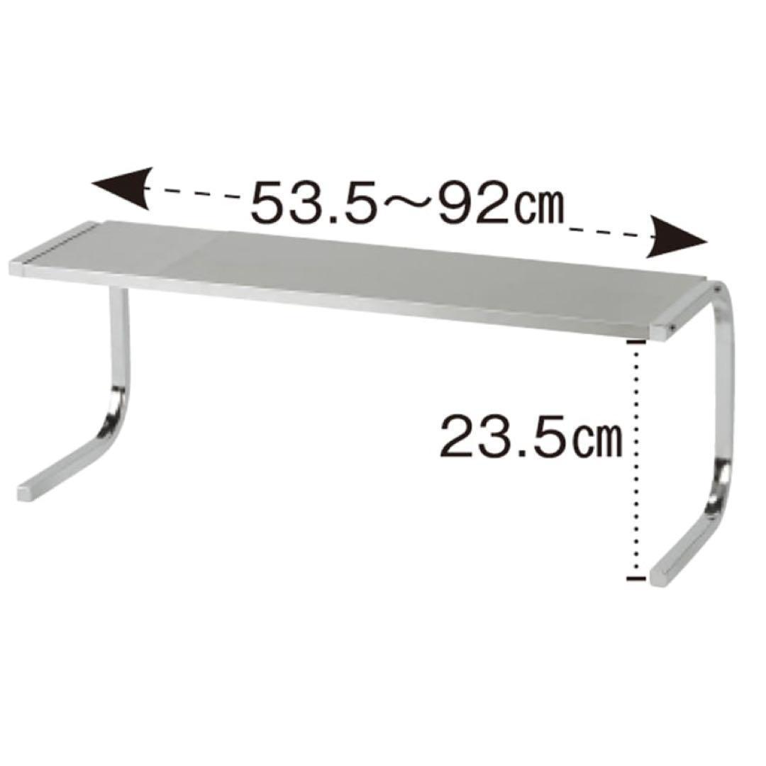 どこでもサポートシェルフ　ステンレス棚どこでもサポートラック 1段デラックス