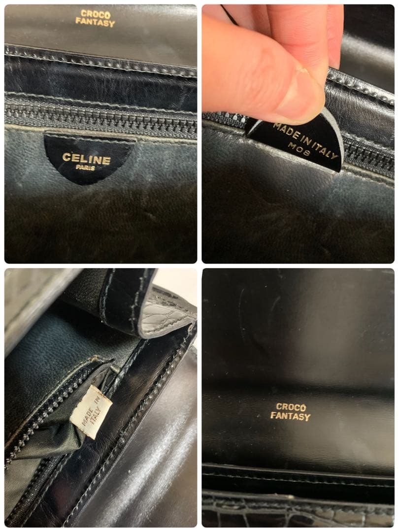 【CELINE セリーヌ】クラッチバッグ　セカンドバッグ　クロコ型押し　黒