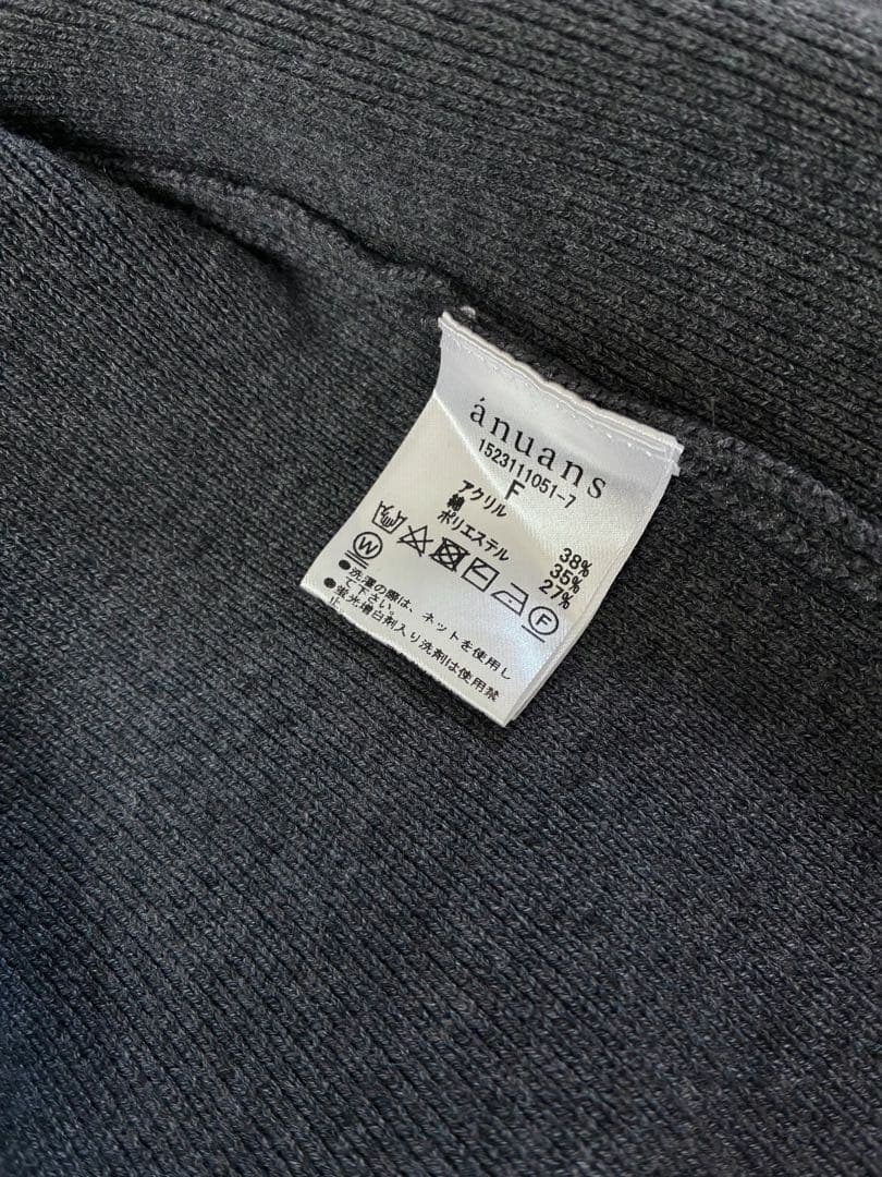 美品 anuans オリジナルボタンノーカラーニットジャケット　グレー