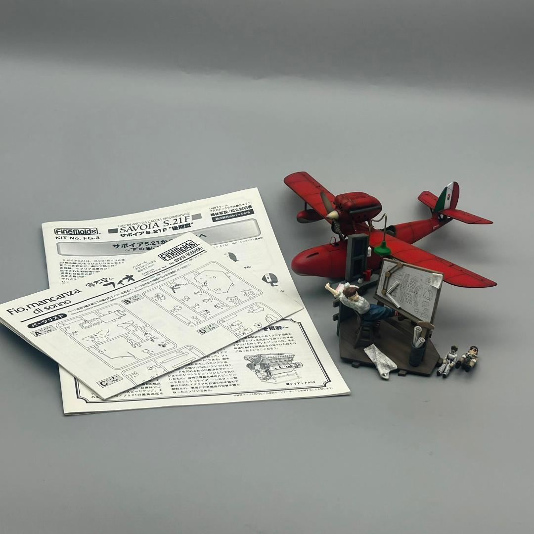 【あまね】サボイアS.21F／フィオヴィネット　塗装済完成品