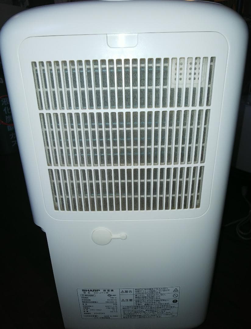 美品 2020年製 CV-J71 シャープ 除湿機 衣類乾燥 プラズマクラスター