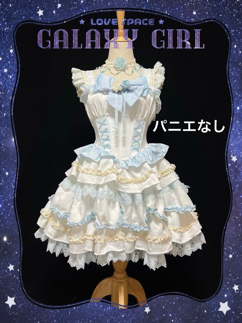 花鈴綺夢　4点セット　甘ロリ　しゅくれどーる　ロリィタ　ロリータ　クラロリ