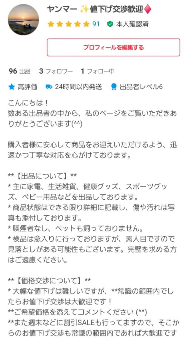 ★2脚セット 太平 ウィンザーチェア ダイニング 飛騨家具 TAIHEI 椅子