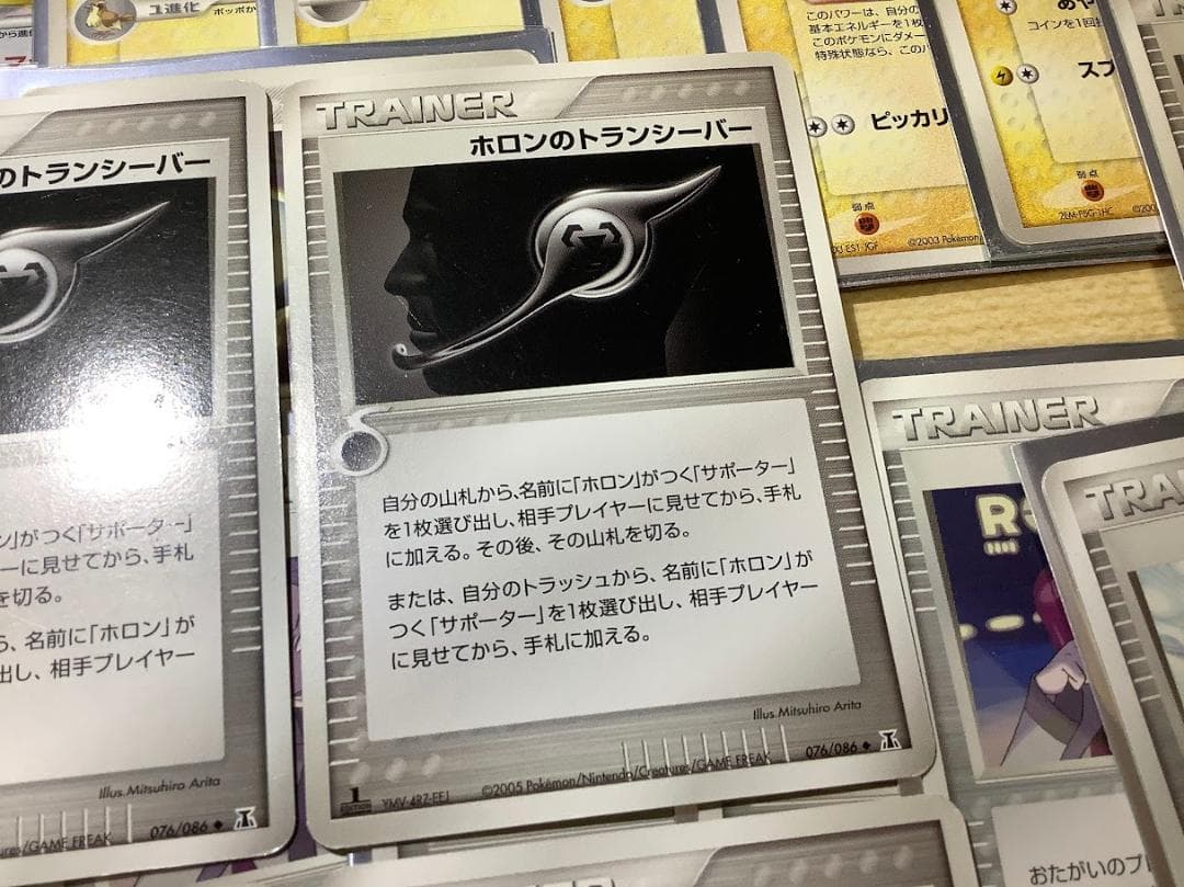 ポケモンカード ジュカインex デルタ種 デッキ ADV PCG