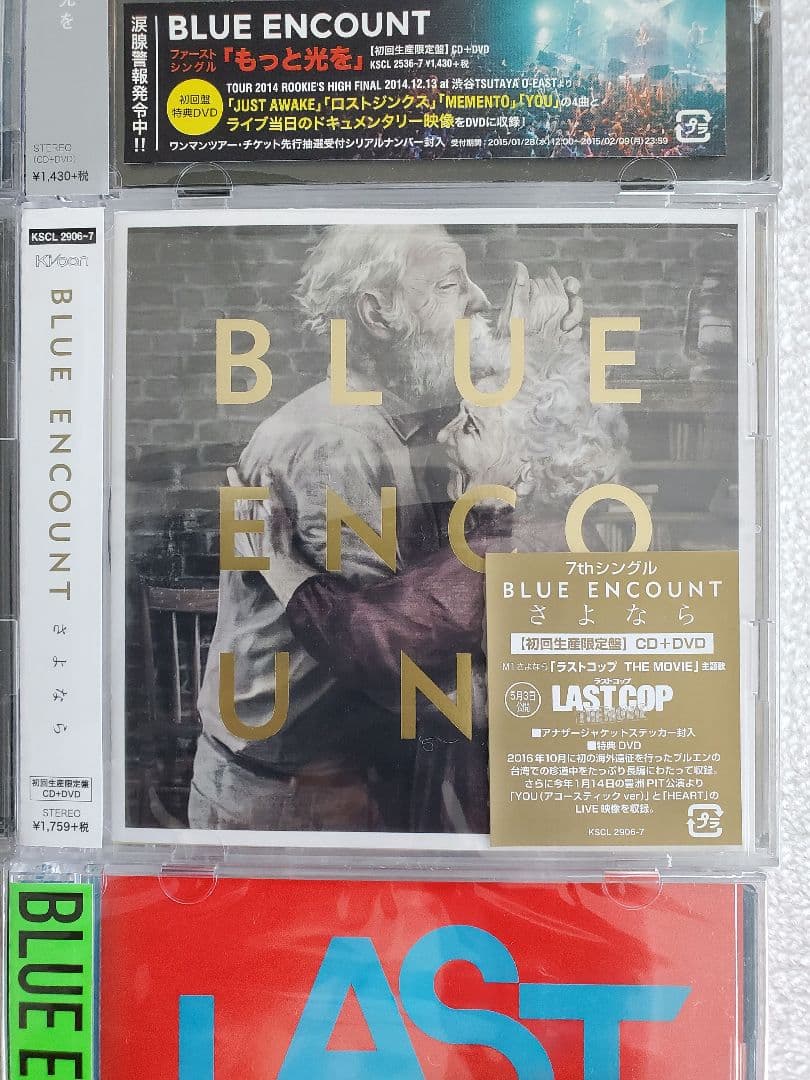 BLUE ENCOUNT　CDまとめ　20枚セット　直筆サイン色紙付き　初回通常