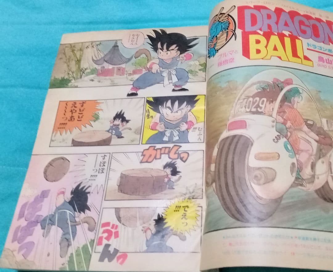 ★【正規品】★週刊少年ジャンプ1984年51号★ドラゴンボール新連載★おまけ付き