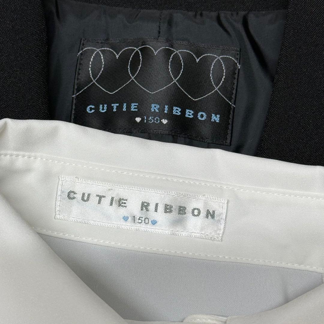 卒服　キューティーリボン　卒業入学式　フォーマルセット　150【匿名配送】