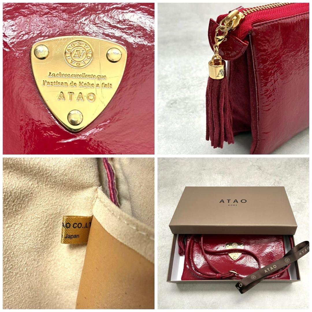 ✨美品✨アタオ ブーブー ショルダーバッグバッグ ウォレット ロゴ レディース