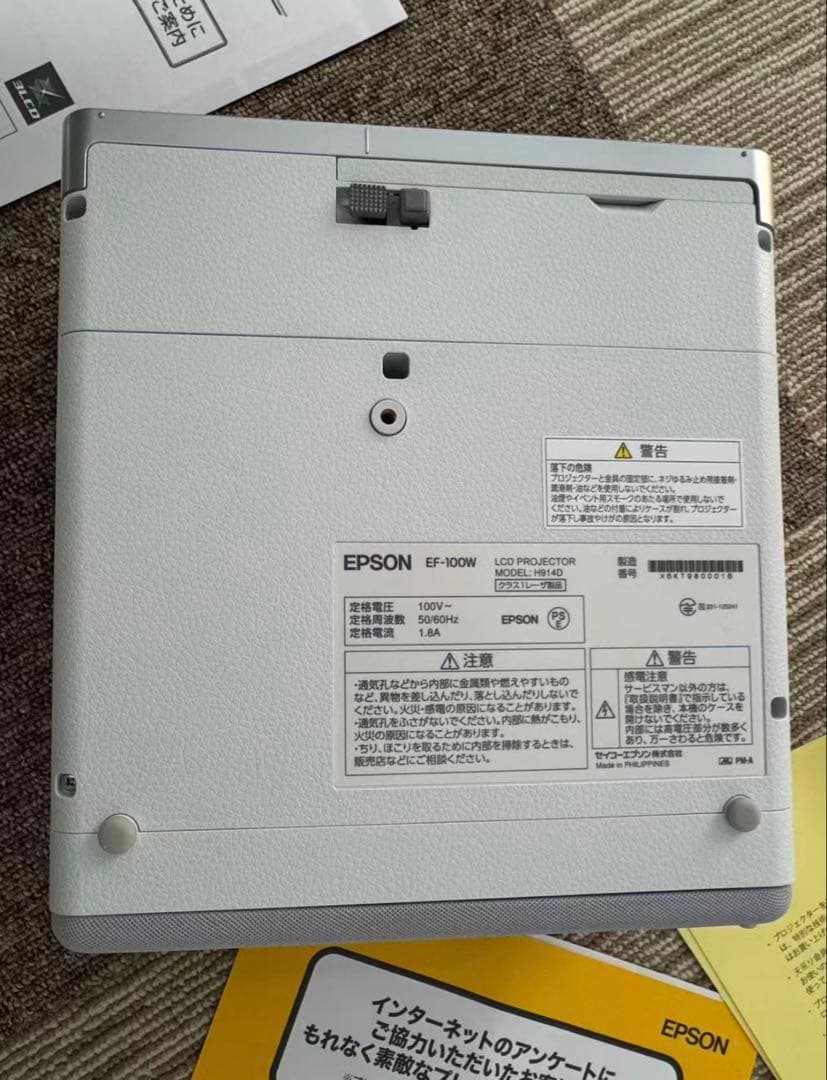 超美品 EPSON プロジェクター EF-100W