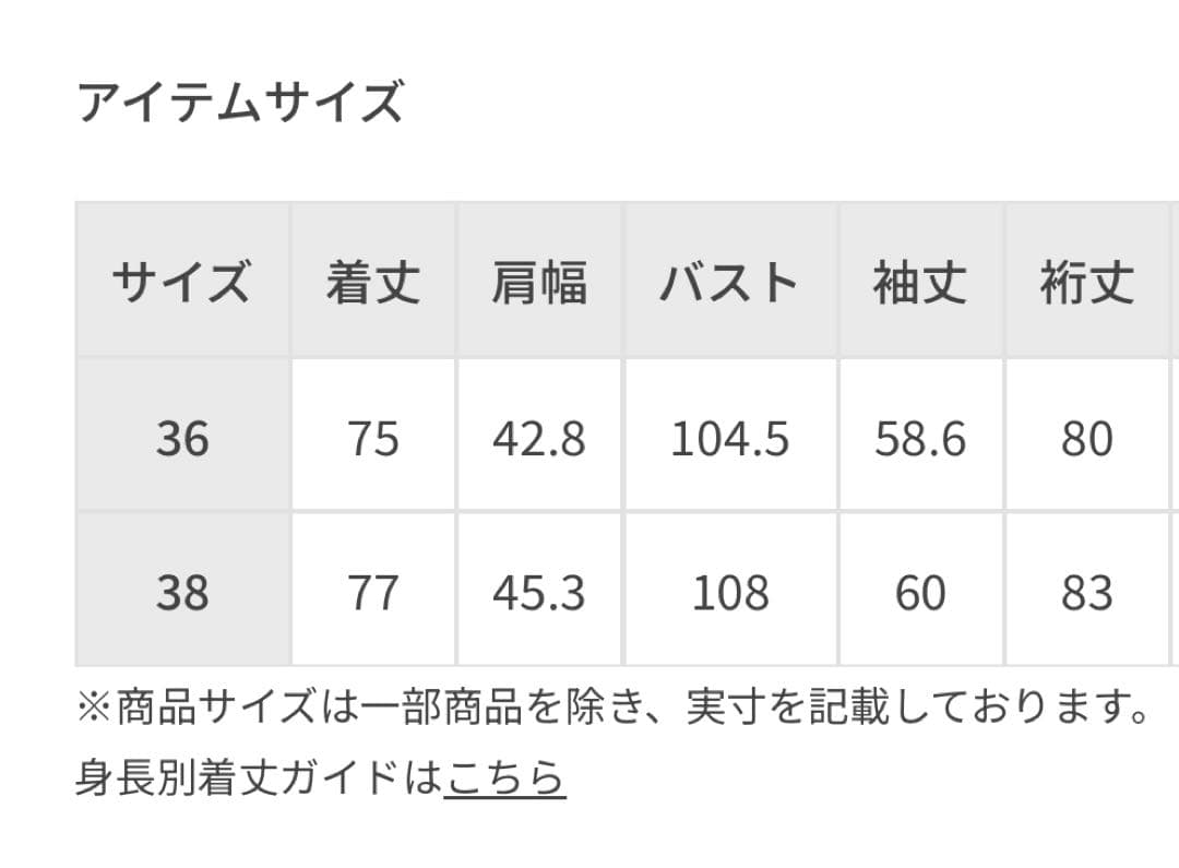 【ADAM ET ROPE'】ダブルブレストツイード＆チェックジャケット