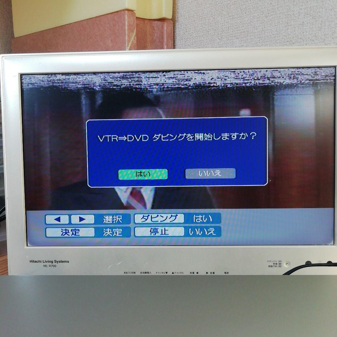 東芝 VHS/ DVDレコーダー【D-VR5】