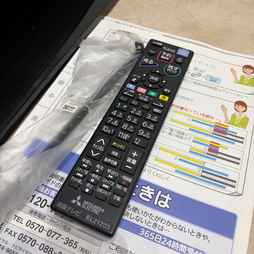 三菱 MITSUBISHI 2020年製 LCD-A32BHR11 液晶テレビ