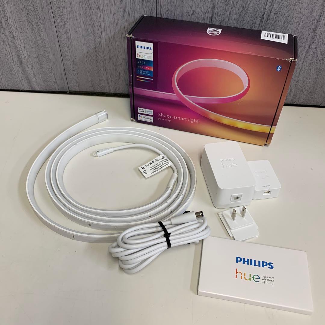 m052805m Philips Hue LEDテープライト ライトリボン 2m