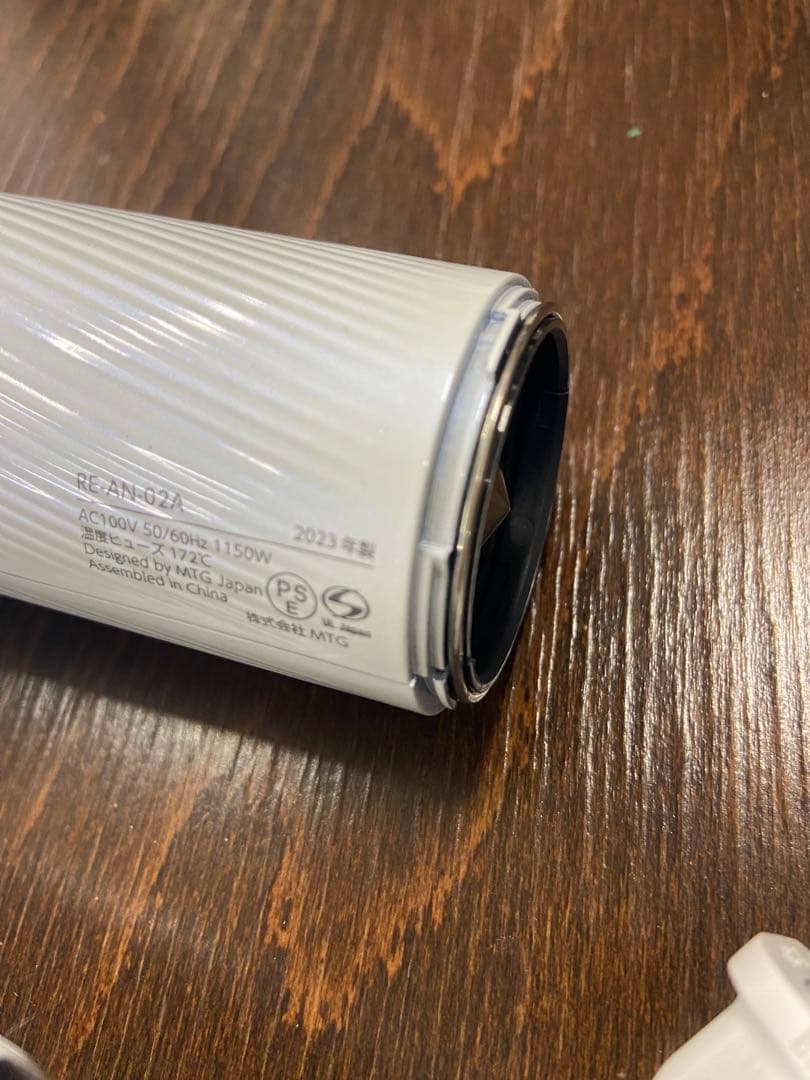 2023年製リファ ビューテックドライヤー スマートRE-AN-02A(訳あり)