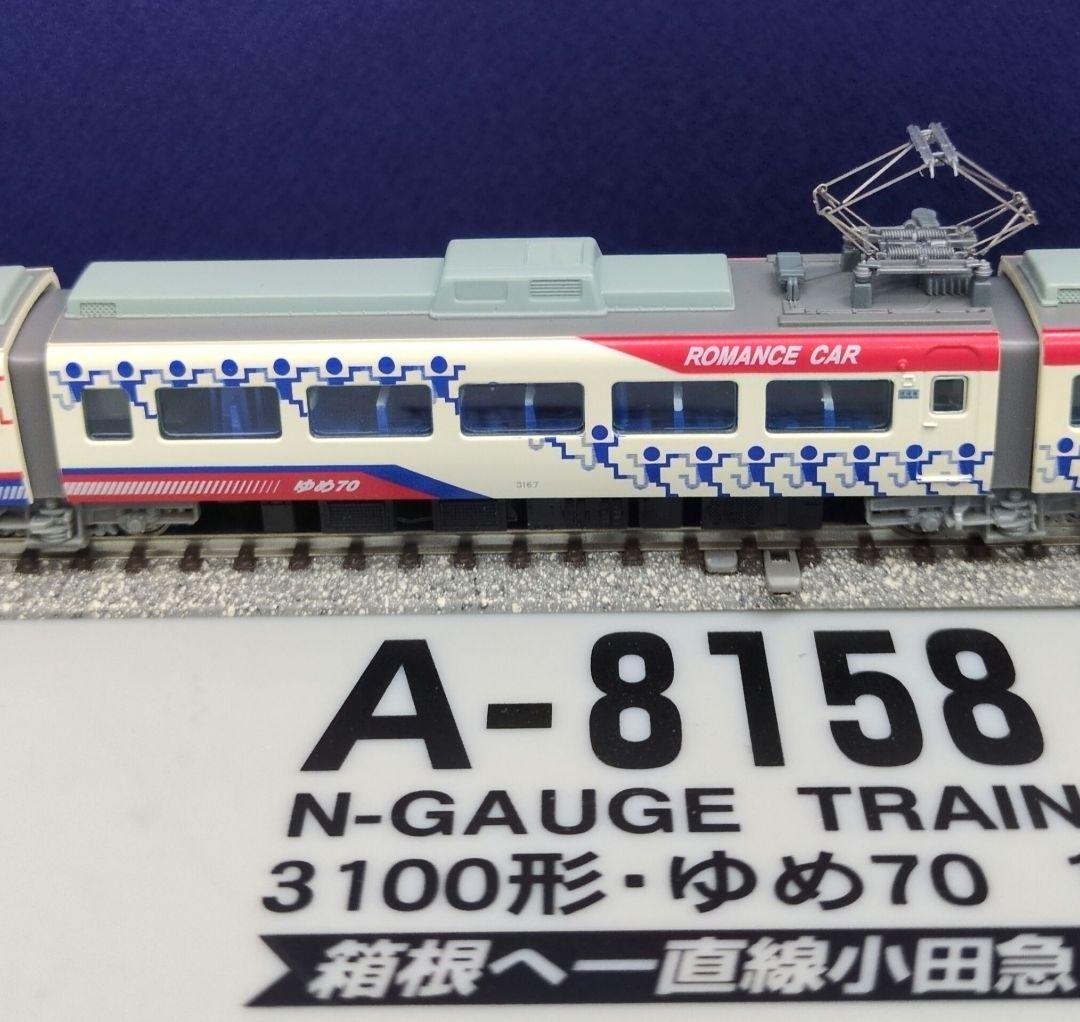 鉄道模型 小田急3100形 ゆめ70　　　　　11両セット