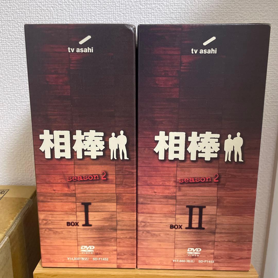 相棒 season2 DVD-BOX 1 BOX-2 セット
