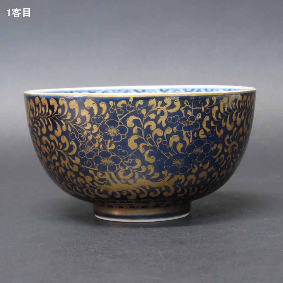 ⭕346 無傷 古伊万里 上手瑠璃色絵金襴 小鉢２客 梅花に唐草文 江戸期/中国